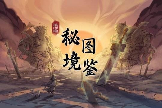 【地评线】长白时评：念好“全”字诀 以筑牢产业根基促乡村振兴-中国吉林网