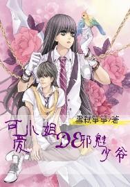 “创新蝶变·我说新区”演讲比赛选手风采——史明月（三等奖）